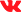 VK